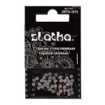 Стразы клеевые стекло 2.7 мм, 360 шт, SS10 №17 св.коричневый (Smoked Topaz), Zlatka ZRTG-1072