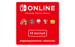 Nintendo Switch Online (Индивидуальное членство - 12 месяцев) (Цифровая версия) (PL)