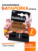 Алкалиновая Батарейка Крона Duracell 1шт.
