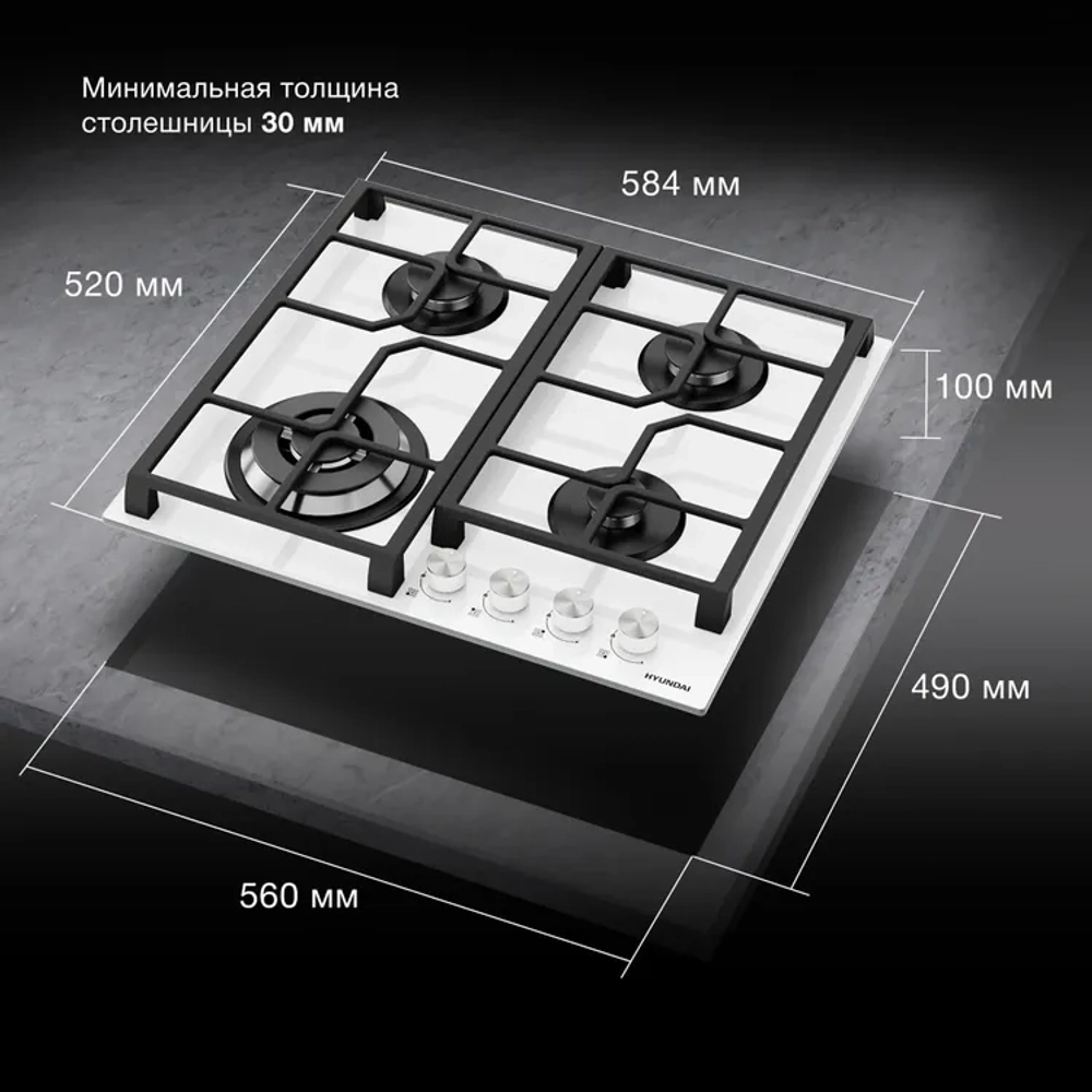 Газовая варочная панель Hyundai HHG 6438 WG