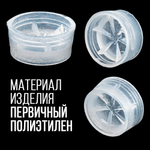 Пыж- Заглушка на дробь 20 калибр / метал. гильза, уп 200шт (СКВ-ШАХ)