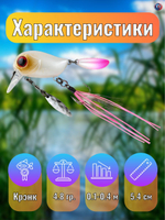Воблер TsuYoki KIKI 54F 439