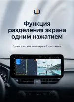 Магнитола для Toyota RAV4 5 2018-2025 (рынок РФ/ОАЭ) - Teyes LUX ONE ROUND монитор 12.3", Android 10, Быстрая, CarPlay, 4G SIM-слот