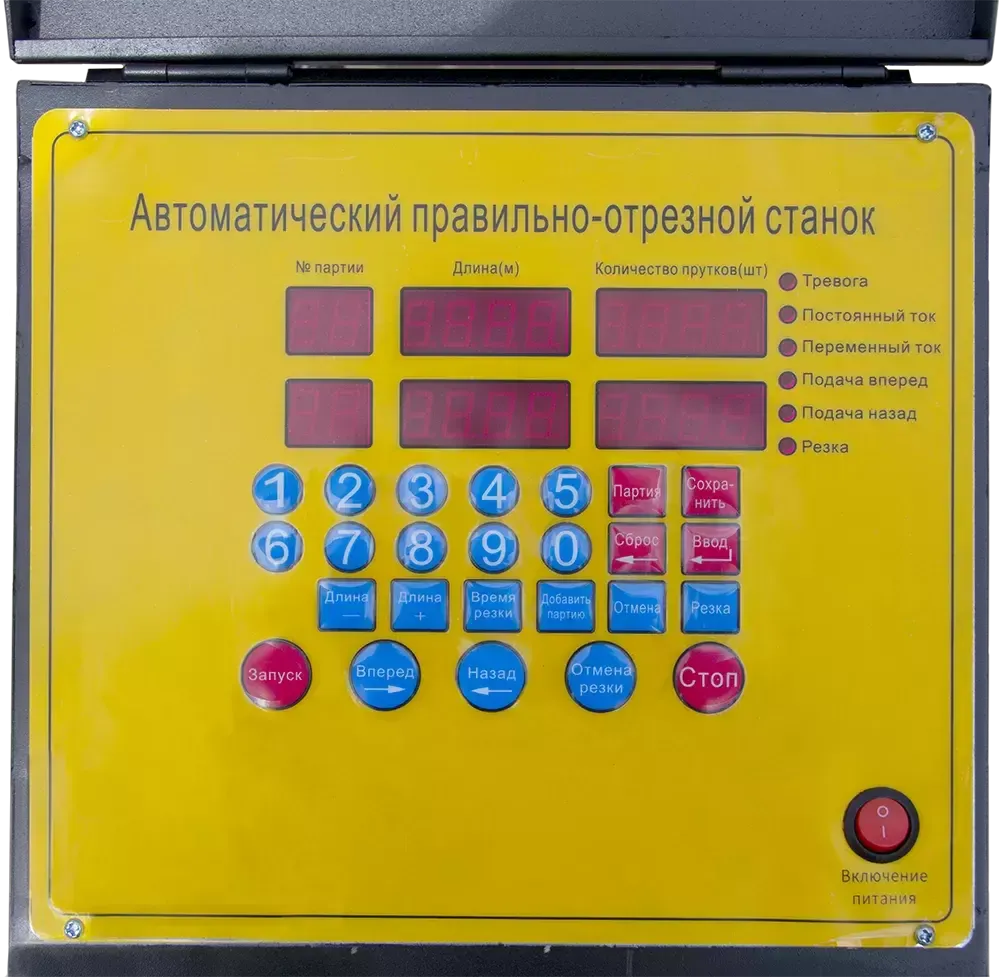 Правильно-отрезной станок ВПК ПРО-14 Компакт - [9 кВт / до 14 мм]