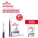 Royal Canin Neutered Adult Medium Dogs Ньютрид Эдалт Медиум Догз Корм сухой для стерилизованных кастрированных собак старше 12 месяцев 8кг