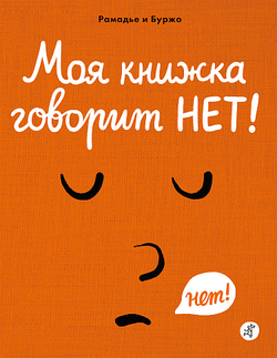 КАТАЛОГ НОВИНОК И ЛУЧШИХ ИЗДАНИЙ ИЗДАТЕЛЬСТВА «САМОКАТ»