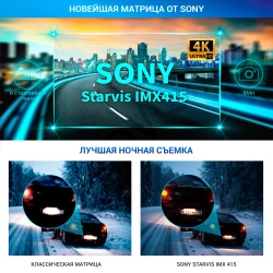 TrendVision Hybrid Signature Real 4K