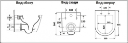 Унитаз подвесной CeramaLux B2330