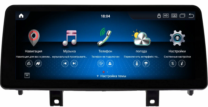 Магнитола для BMW X5 (F15) и BMW X6 (F16) NBT 2013-2017 - Kuberg монитор 12.3" в стиле BMW на Android 13, Быстрая, CarPlay, 4G SIM-слот
