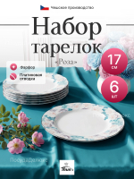 Набор десертных тарелок "Rose" Голубая роза платина 17см 6шт
