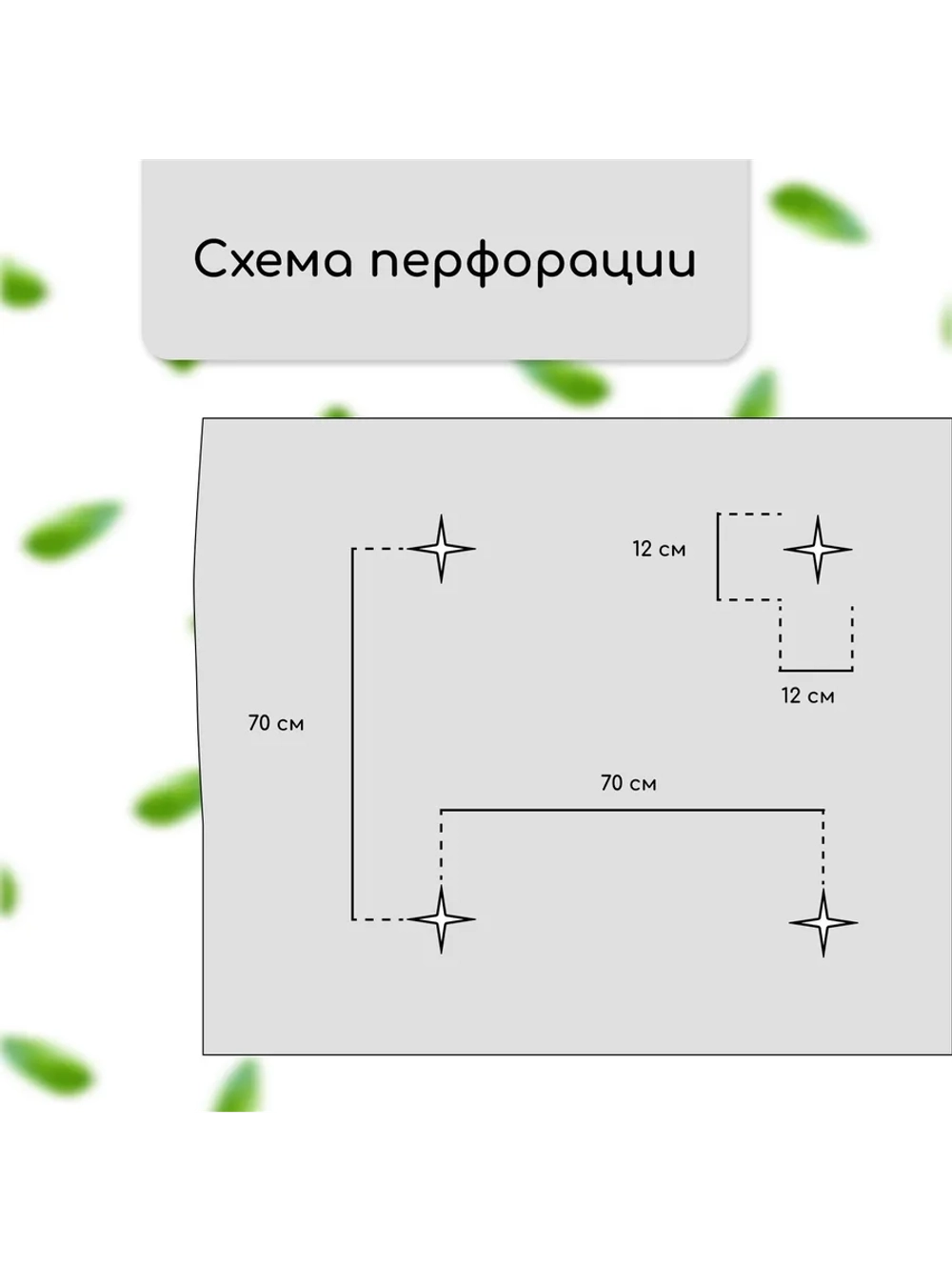 Мульчирующий материал