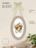 Панно на стену для интерьера 28,5*18,5 см