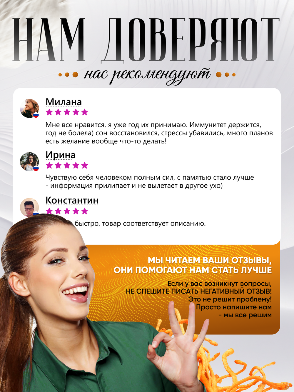 Кордицепс в капсулах по 500 мг, милитарис 90 шт.