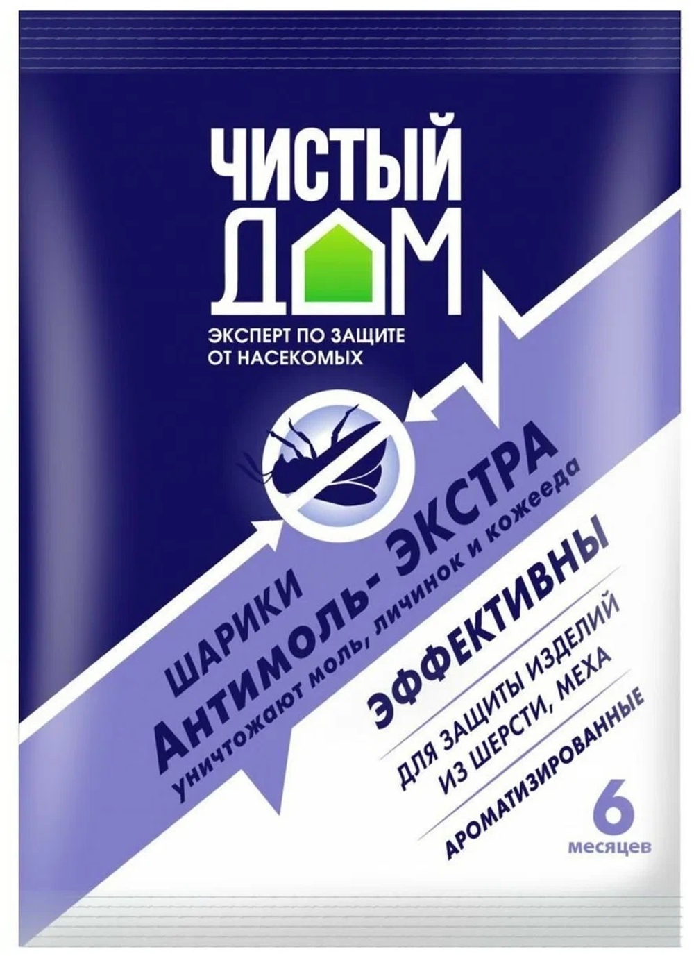 Антимольные шарики ЧИСТЫЙ ДОМ  40г