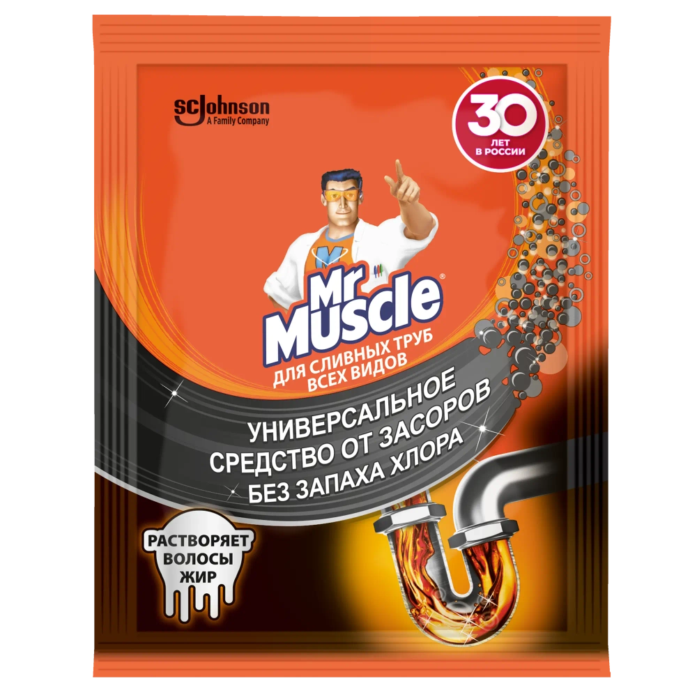 Mr.Muscle средство от засоров 70г