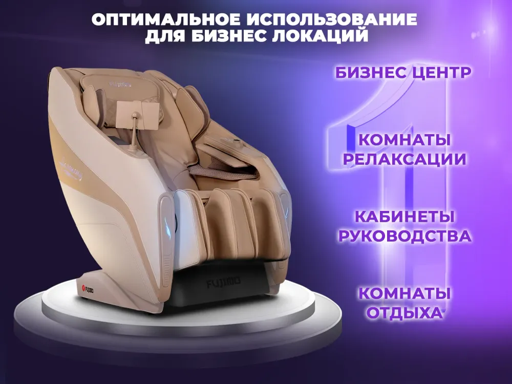 Массажное кресло FUJIMO 氣 HARMONY Duo Business Edition