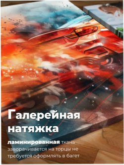 Картина Осенний разбег модульная 50x70см 3шт.