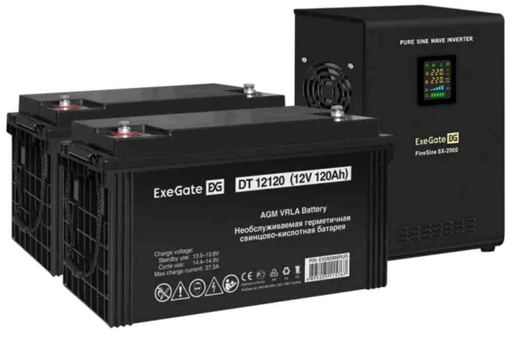 Комплект Exegate SX-2000.LCD.AVR.2SH