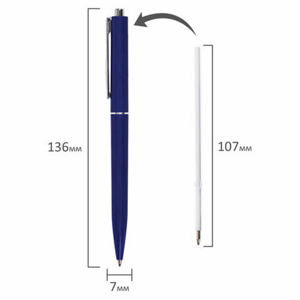 Ручка шариковая автоматическая BRAUBERG X17 BLUE, 1шт, СИНЯЯ, корпус синий, стандартный узел 0,7 мм, линия письма 0,5 мм, 144157