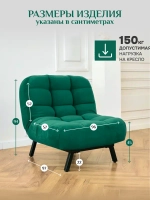 306 Кресло-кровать клик-кляк