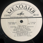 Stars On 45 / Звезды Дискотек 2 (LP)