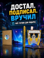 Открытка 3д с днем рождения для денег и маркер, набор