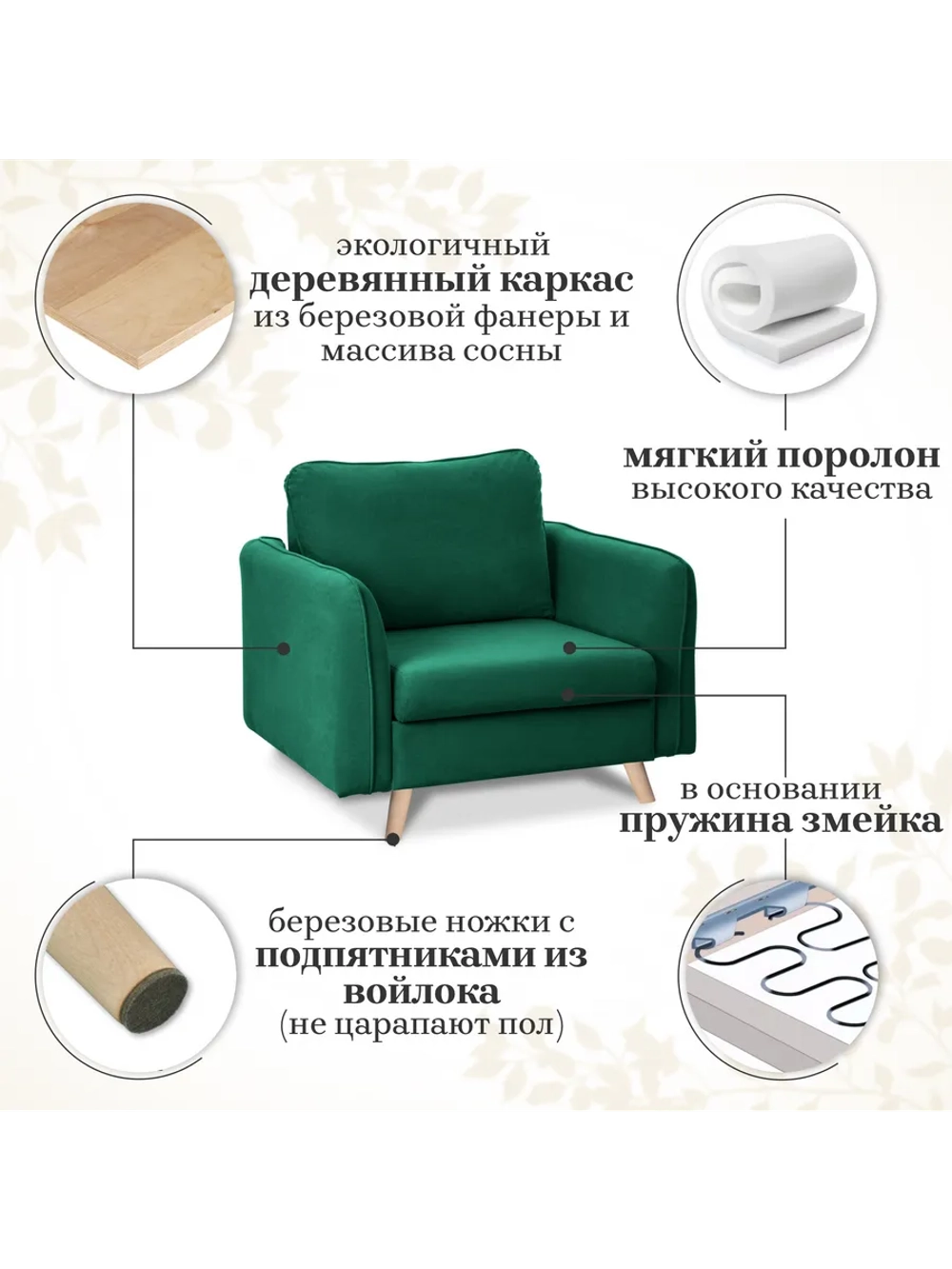 6135 Кресло-кровать