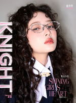 публикация KNIGHT (CHINA) - 2025.07 IVE REI A Type