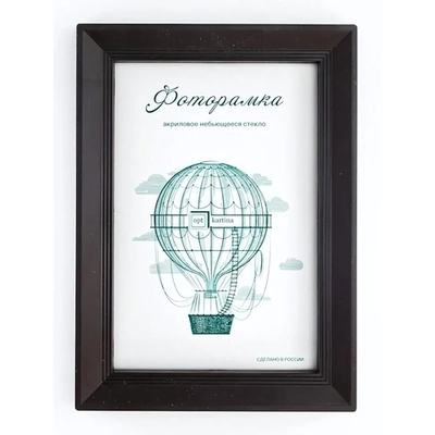 Фоторамка 10*15 см L-5 черный