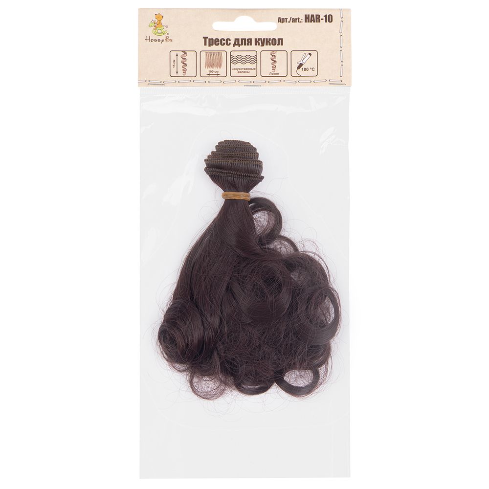 Трессы для кукол 15 см, 100 см, 25 г, 14 т.каштановый, HobbyBe HAR-10