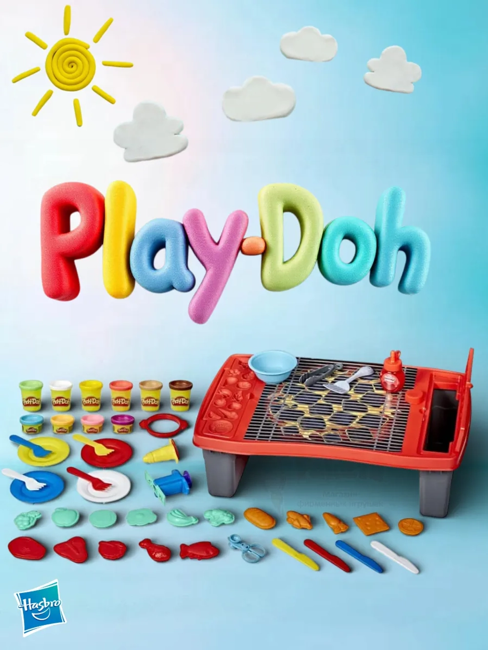 Игровой набор для гриля Play-Doh Плей До E8742