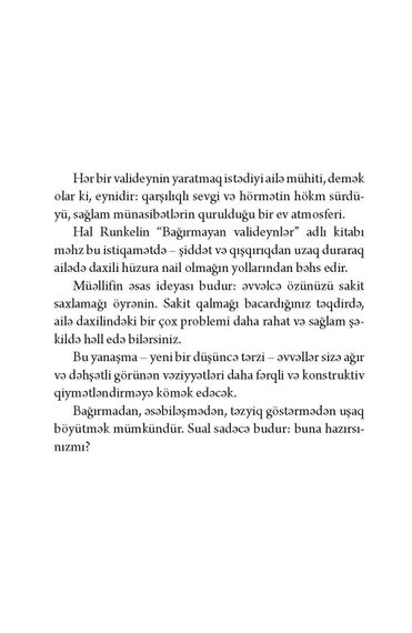 Bağırmayan valideynlər