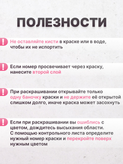 Коза