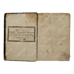 Краткое введение в грамматику иврита / Brevis introductio ad grammaticam Hebraeam Altingianam , 1722