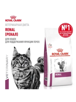 Renal Корм для кошек 350г