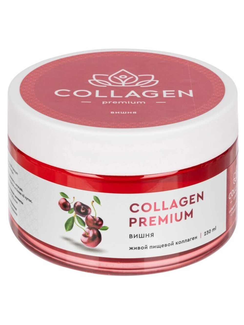 Collagen-premium с натуральным соком вишни 230 гр