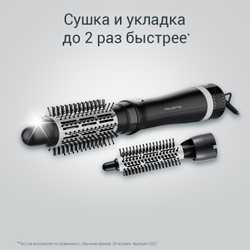 Фен-щетка Rowenta Express Style CF6320F0