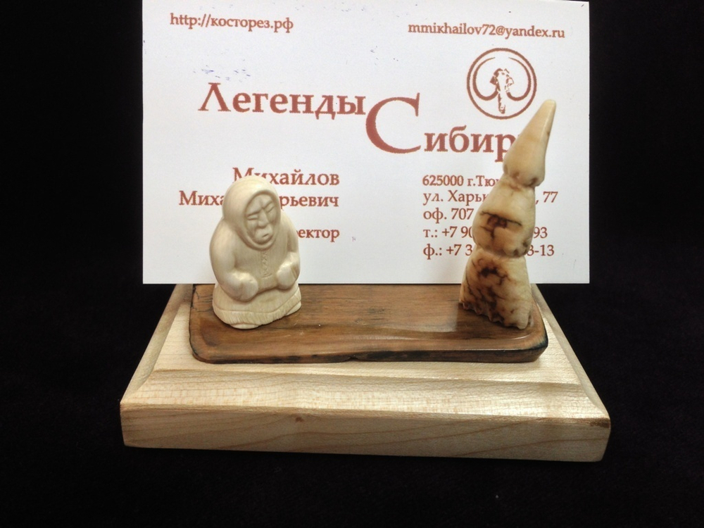 Миниатюра "Север"