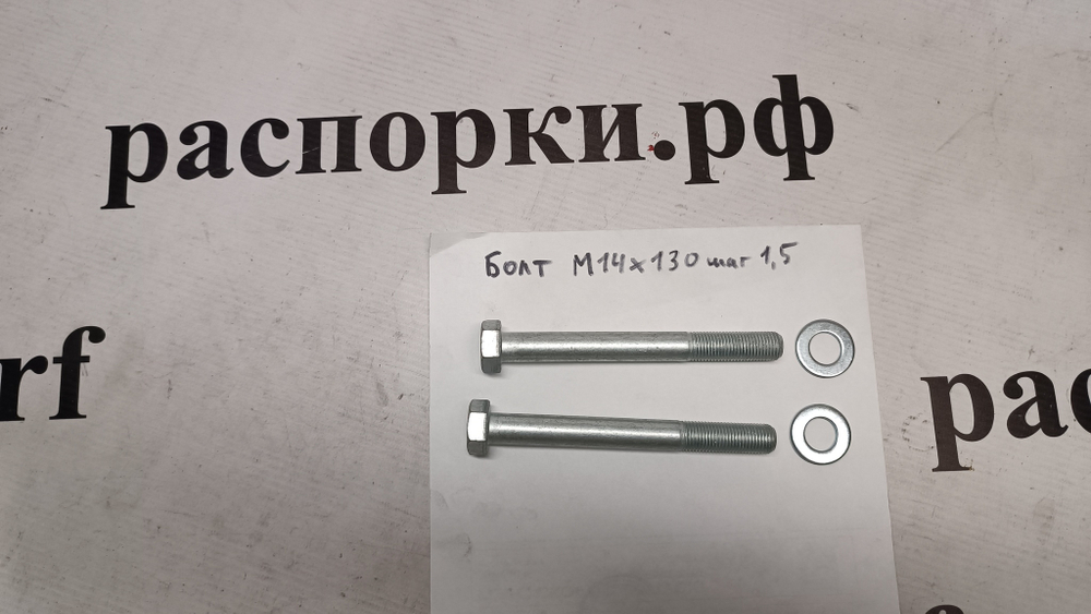 Распорка задняя нижняя сзади EXEED RX с полным приводом (ПОД ЗАКАЗ)