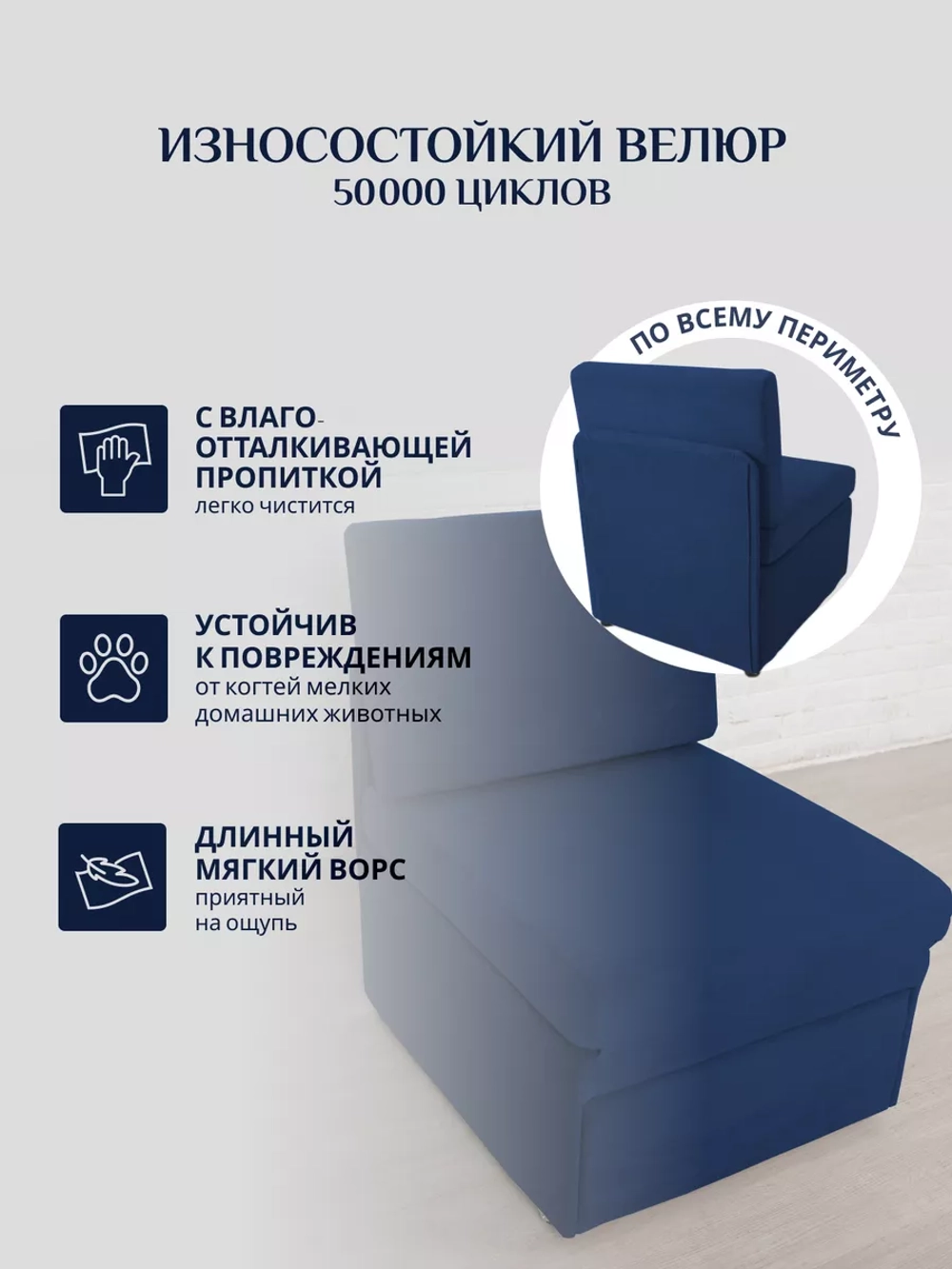 Кресло 505