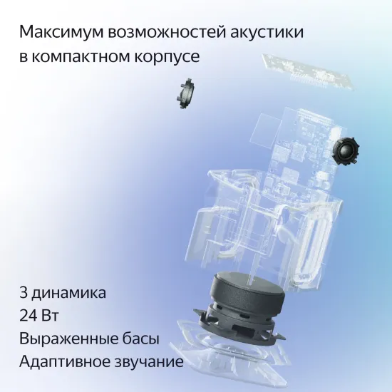 Умная колонка Яндекс Станция Миди с Алисой и Zigbee, серый