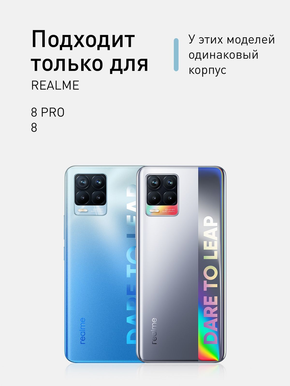 Чехол ROSCO для realme 8;realme 8 Pro оптом (арт. RM-8-COLOURFUL-RED)