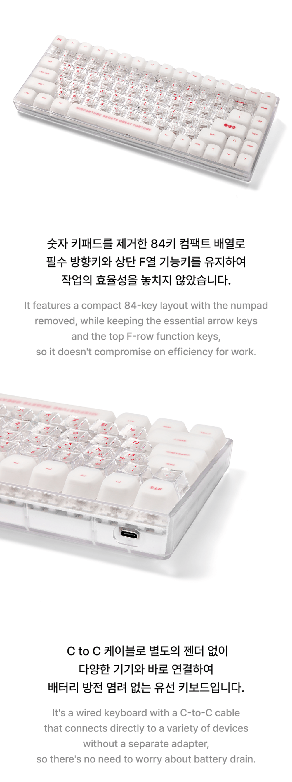 [Мерч] BTS - 2026 DALMAJUNG [Keyboard]