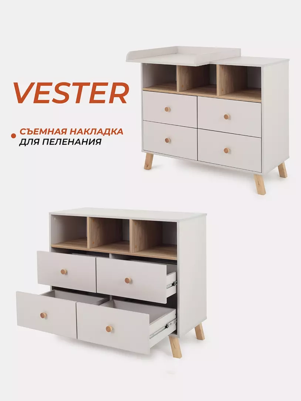 Комод Rant Vester 1000/4