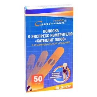 Проверка концентрации