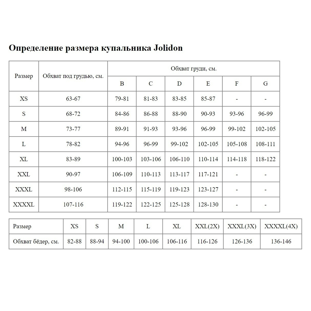 Яркий однотонный купальник Cala Saona: лиф-триангул и плавки-слипы (Размер: B/L) (Цвет: бирюзовый)