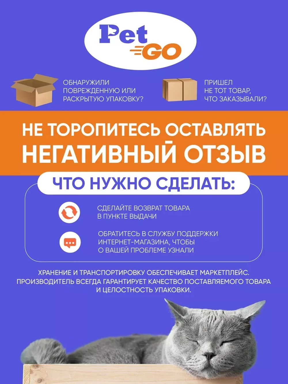силикагелевый наполнитель Тофу комкующийся, персик 50л/20кг