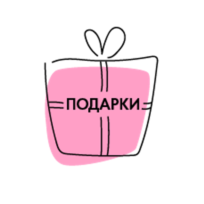 Подарки на 23 февраля