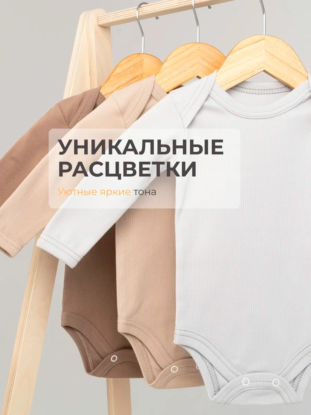 Набор боди для новорожденных