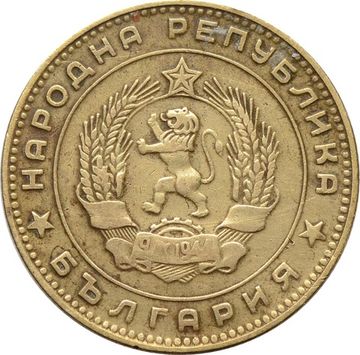 5 стотинок 1962 Болгария